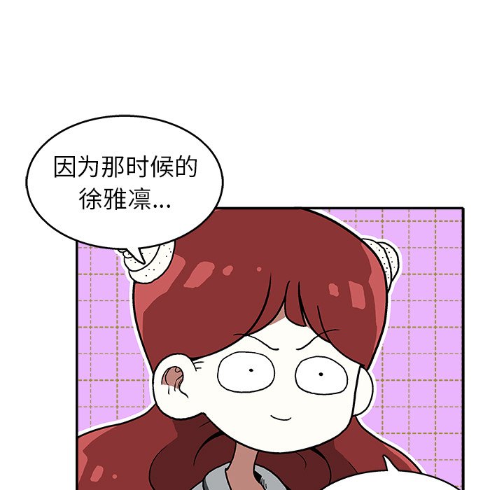 第19話 - 第79张