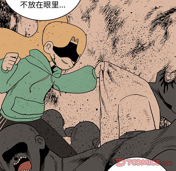 第19話 - 第81张