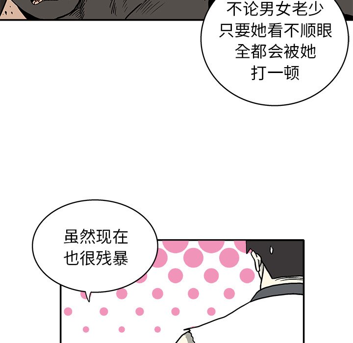 第19話 - 第82张