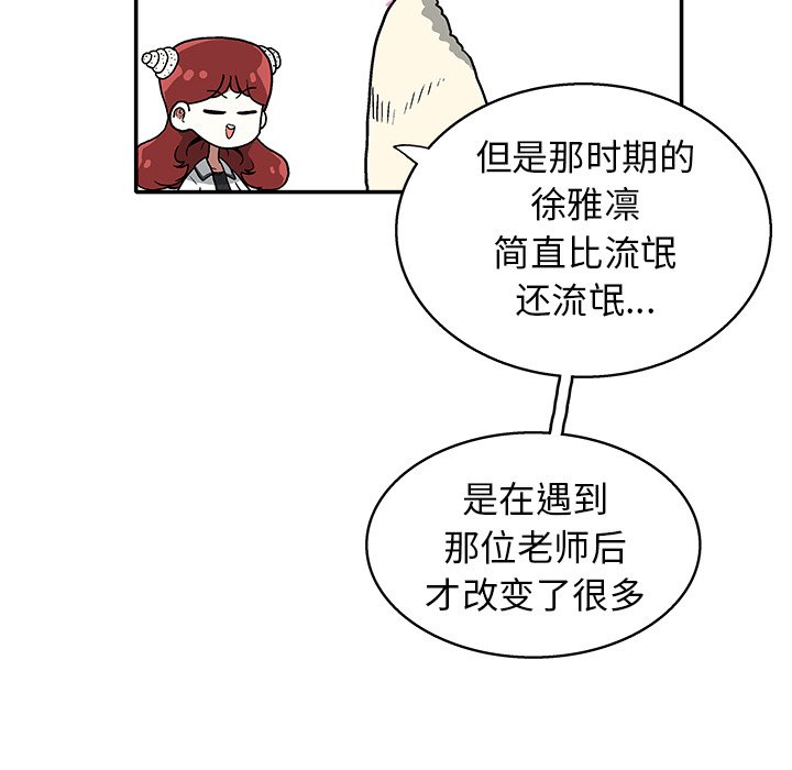 第19話 - 第83张