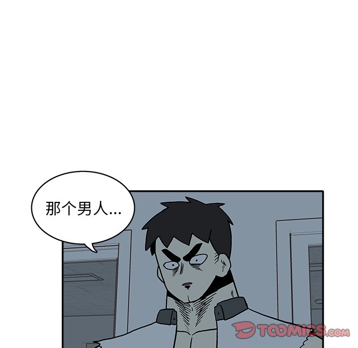 第19話 - 第85张