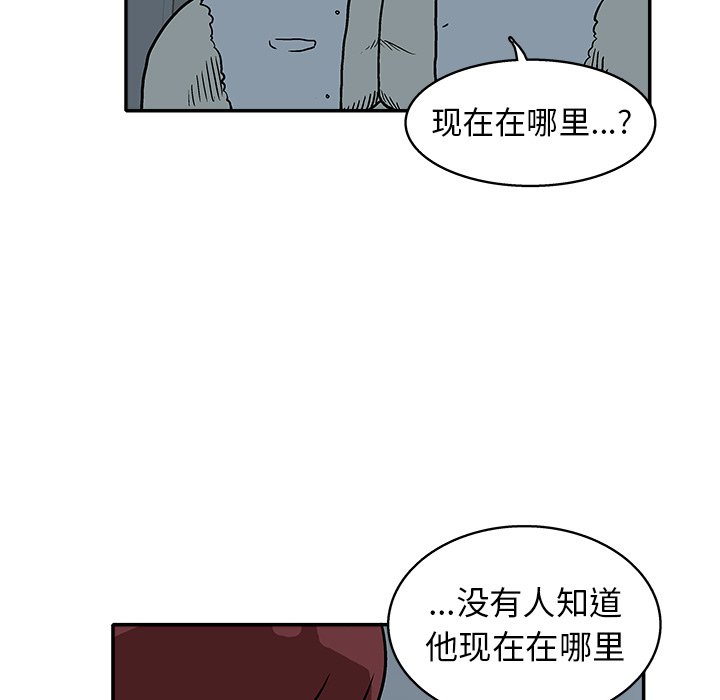 第19話 - 第86张