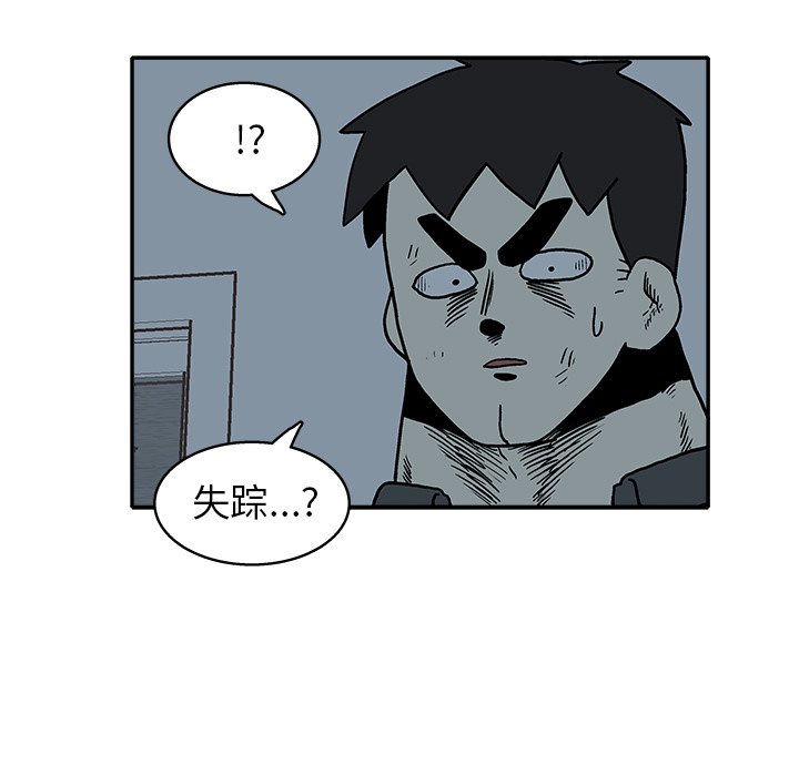第19話 - 第88张