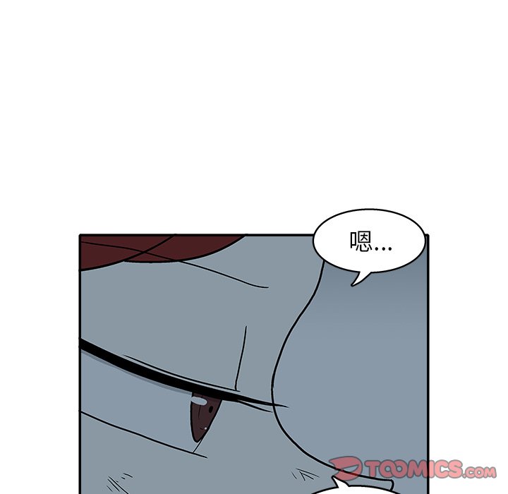 第19話 - 第89张