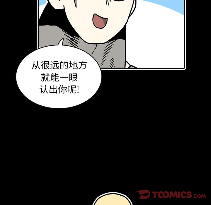 第19話 - 第9张