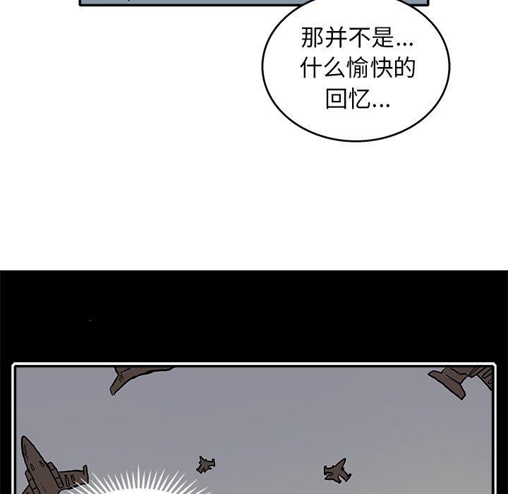 第19話 - 第90张
