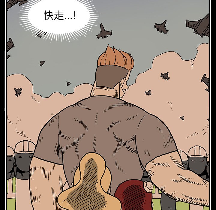 第19話 - 第91张