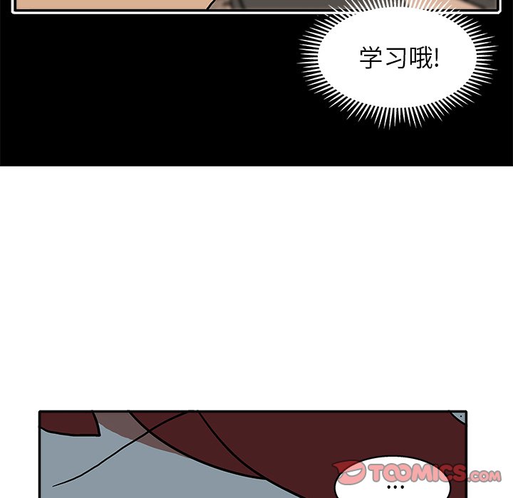 第19話 - 第93张