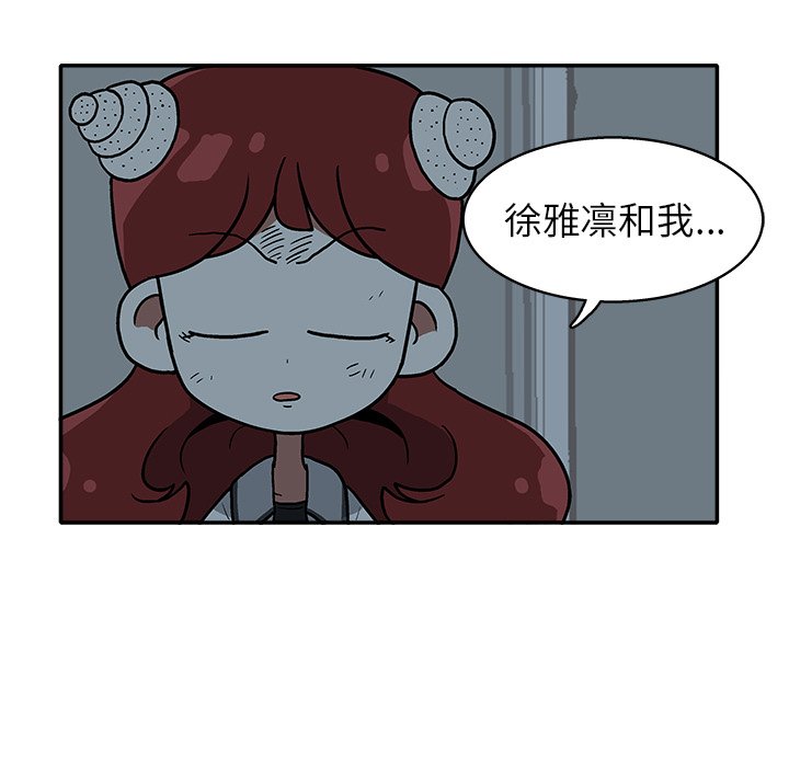 第19話 - 第95张