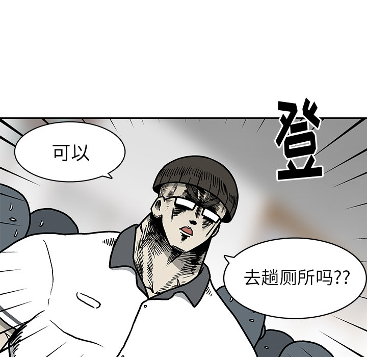第2話 - 第100张