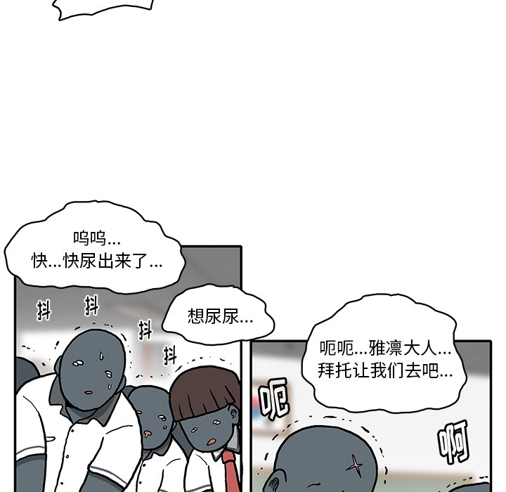 第2話 - 第102张