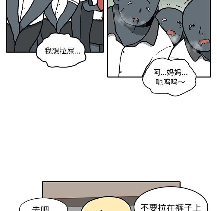 第2話 - 第103张