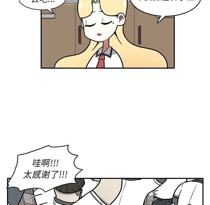 第2話 - 第104张