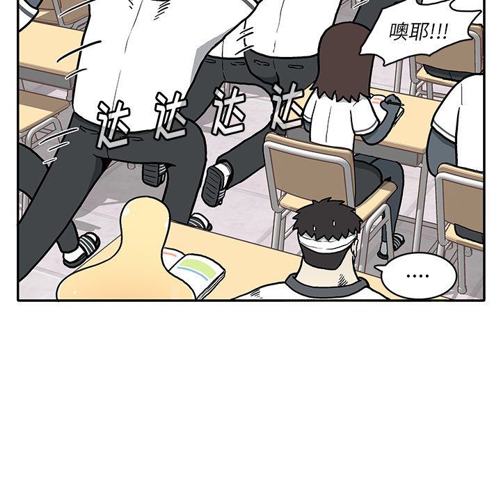 第2話 - 第105张