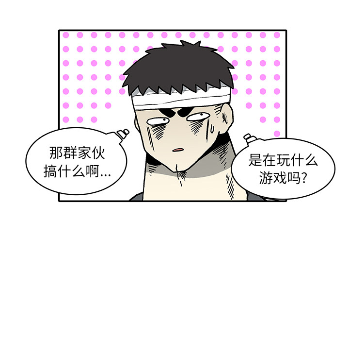 第2話 - 第106张