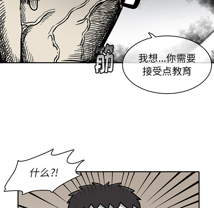 第2話 - 第110张