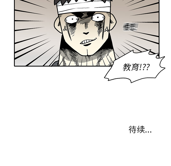 第2話 - 第111张