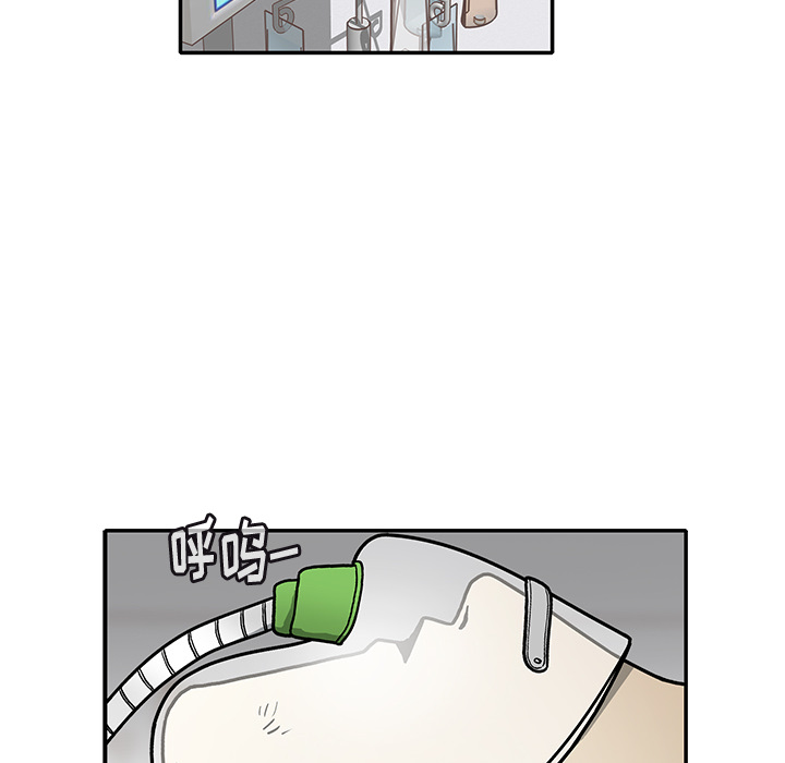 第2話 - 第14张