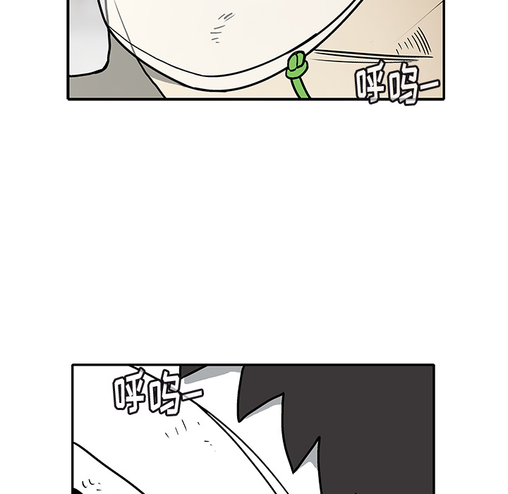 第2話 - 第15张