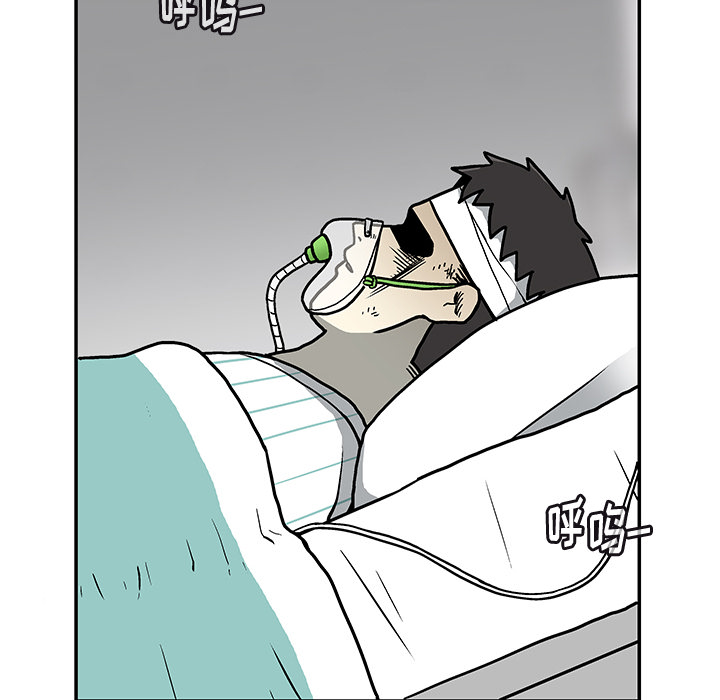 第2話 - 第17张
