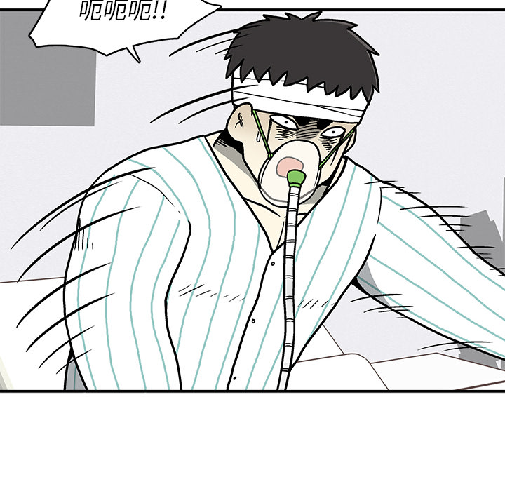 第2話 - 第22张