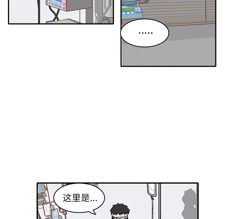 第2話 - 第24张