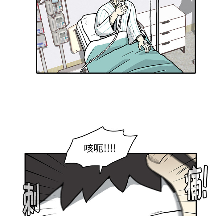第2話 - 第25张