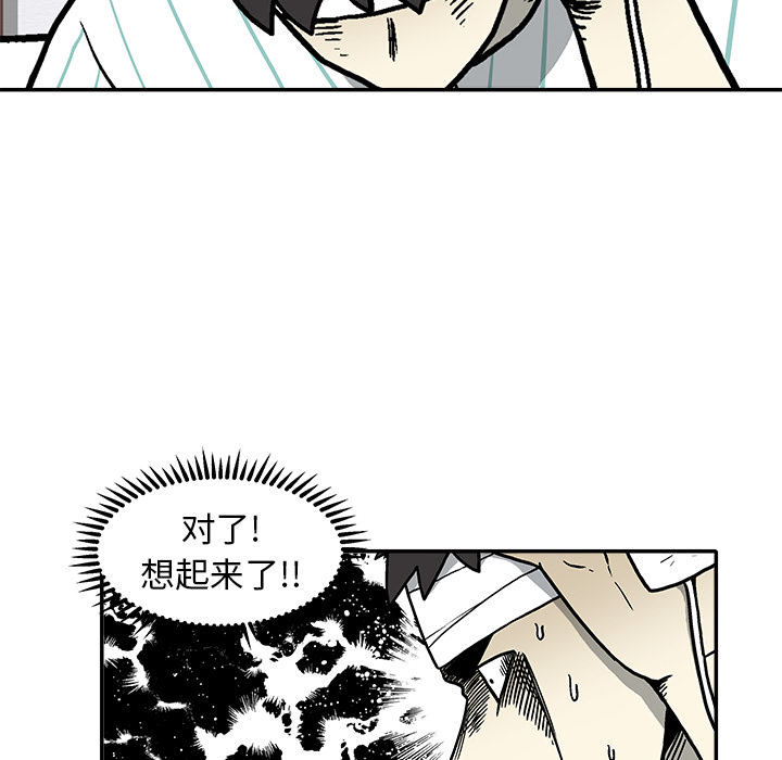 第2話 - 第28张