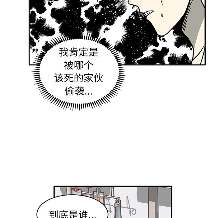 第2話 - 第29张