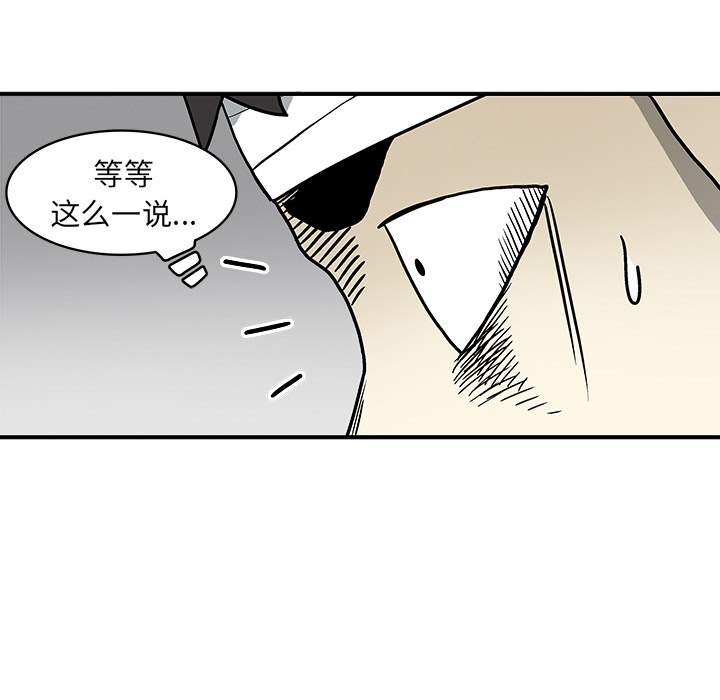 第2話 - 第31张