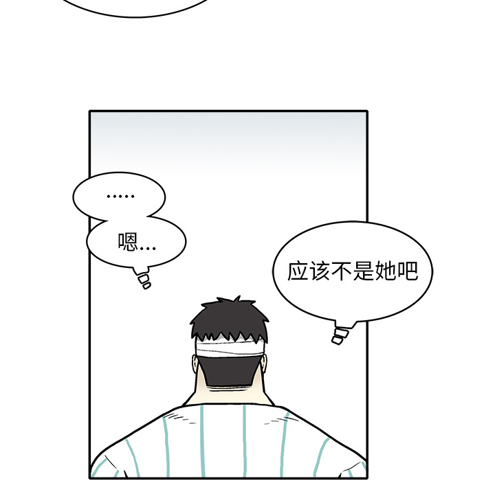 第2話 - 第33张
