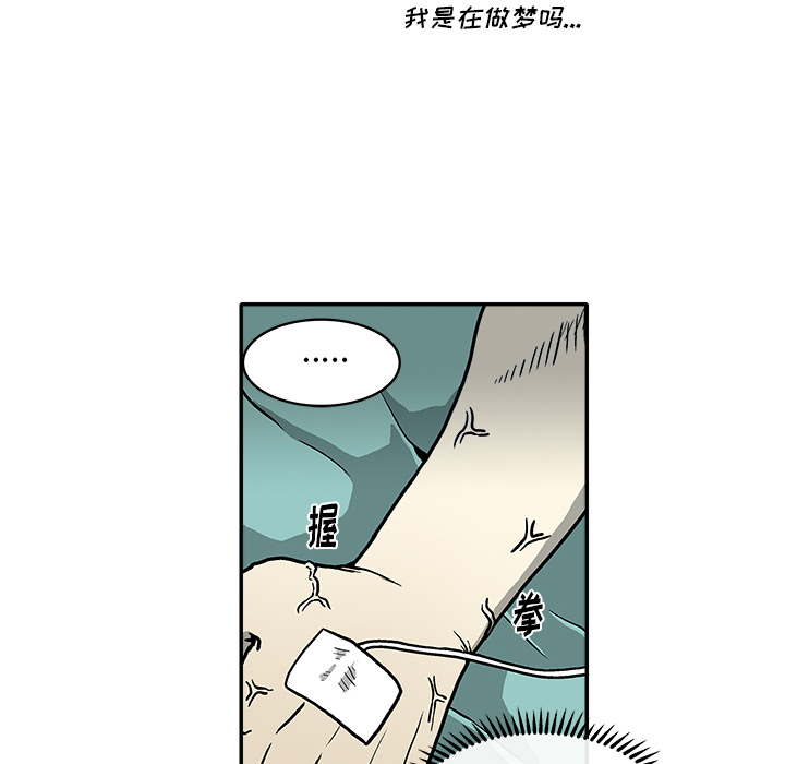 第2話 - 第34张