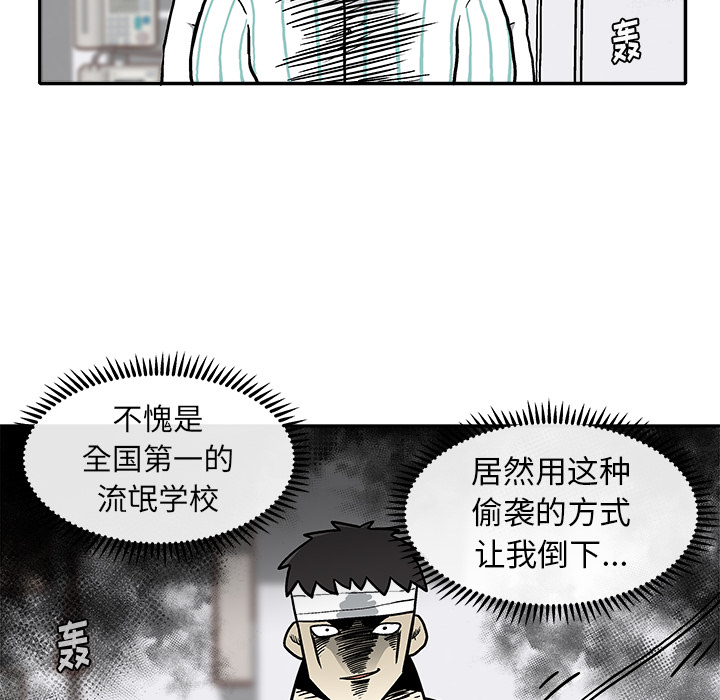 第2話 - 第36张