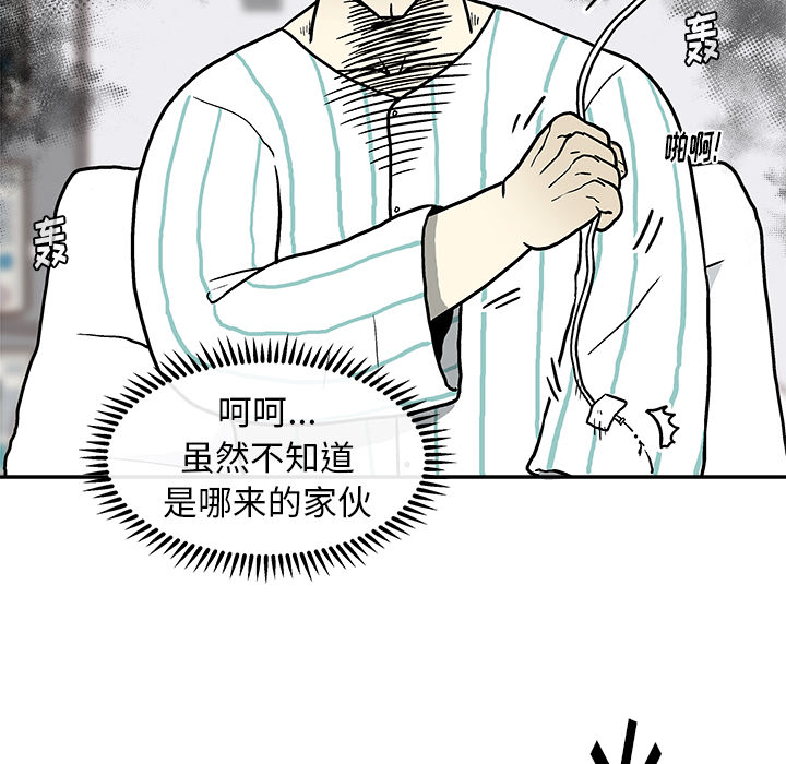 第2話 - 第37张