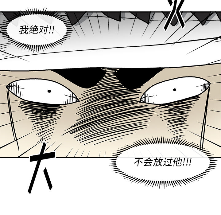 第2話 - 第38张