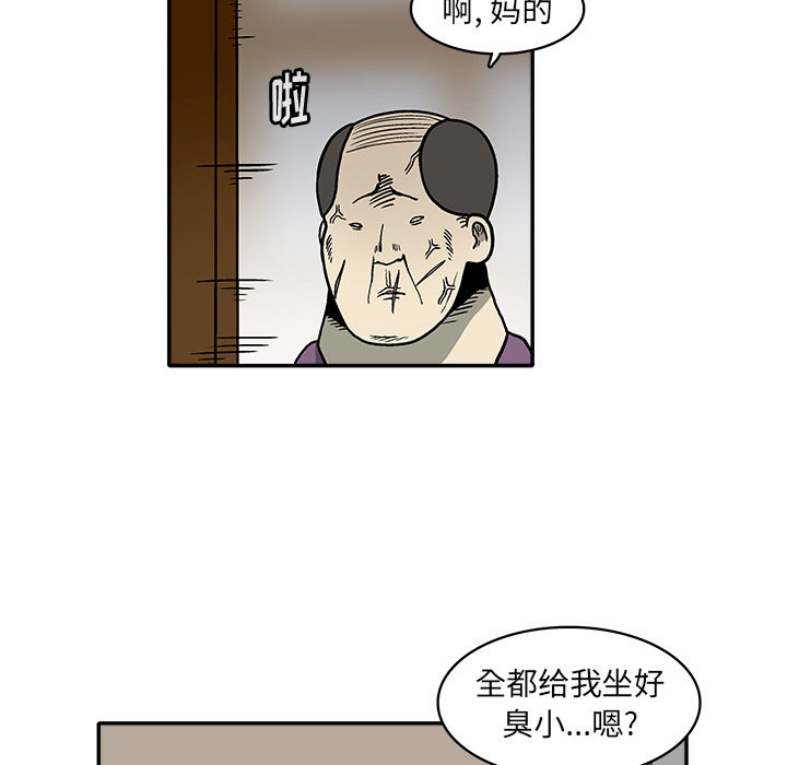第2話 - 第41张