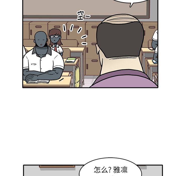 第2話 - 第42张