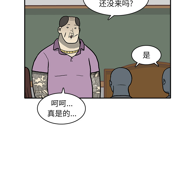 第2話 - 第43张