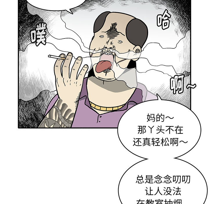 第2話 - 第45张