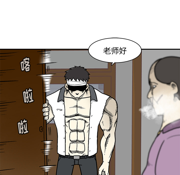 第2話 - 第47张