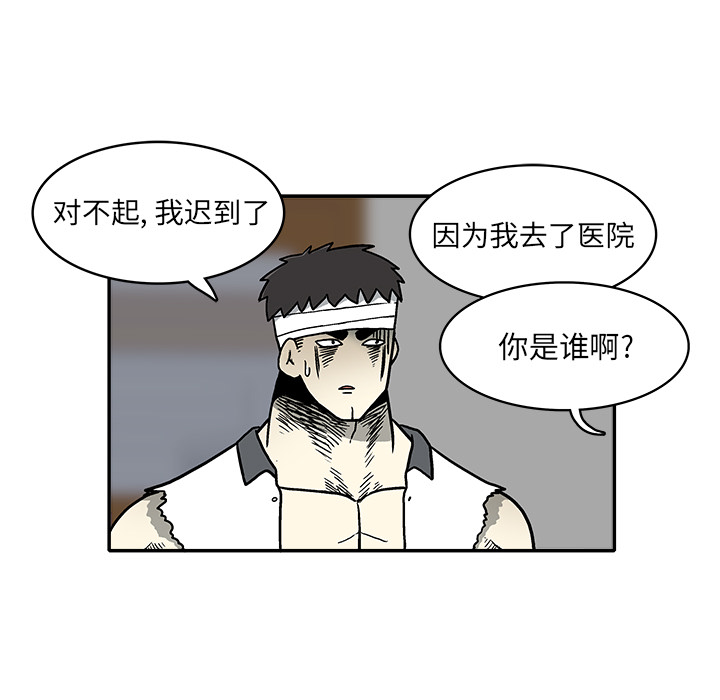 第2話 - 第50张