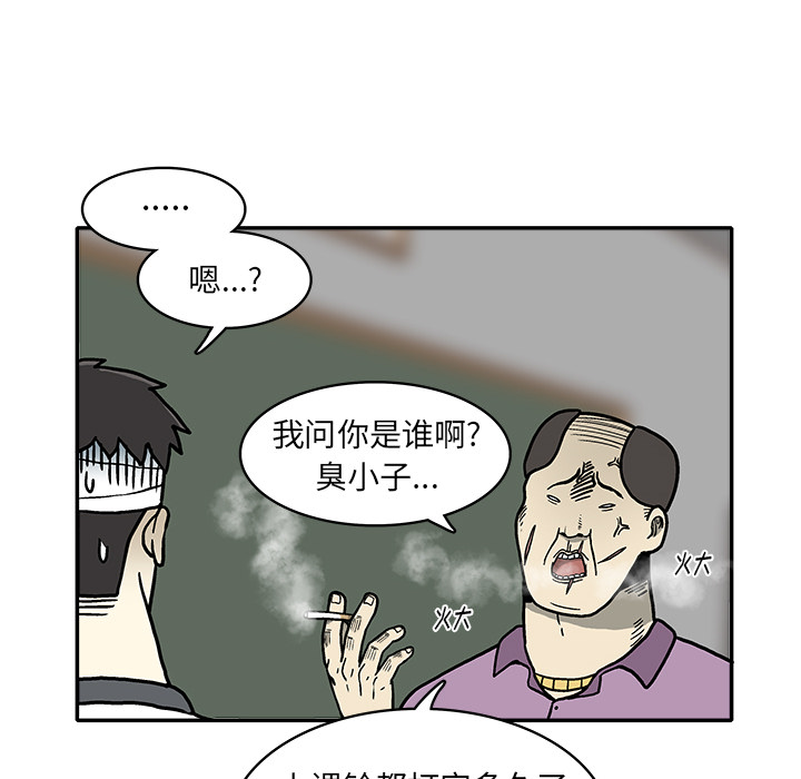 第2話 - 第51张