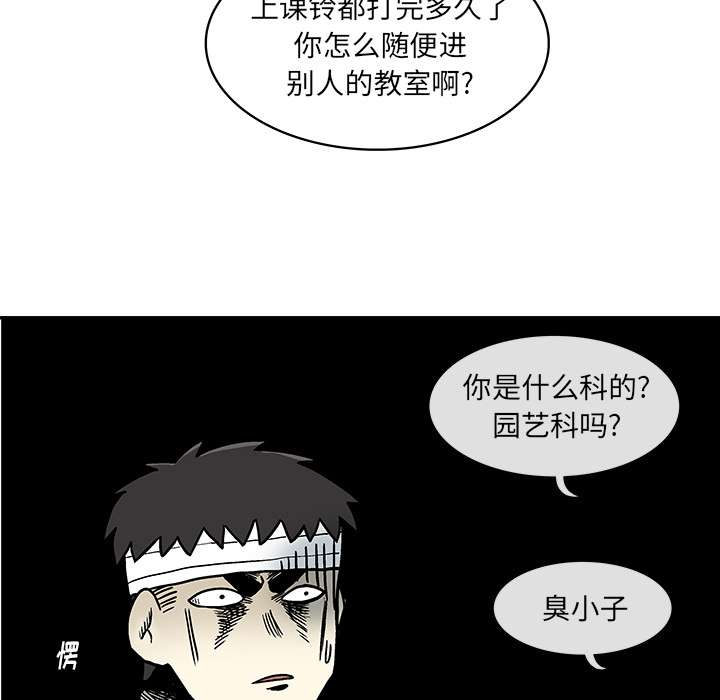 第2話 - 第52张