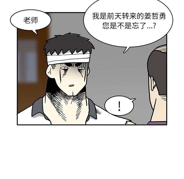 第2話 - 第55张