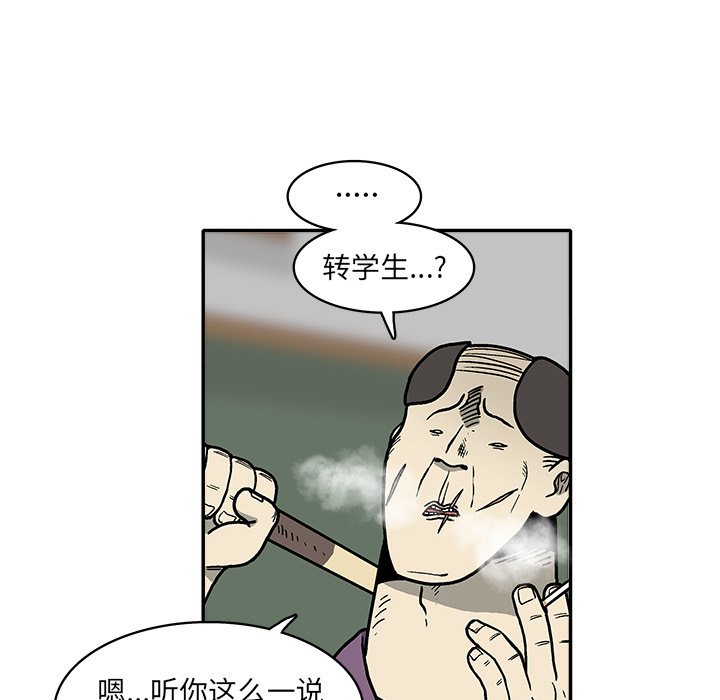 第2話 - 第56张
