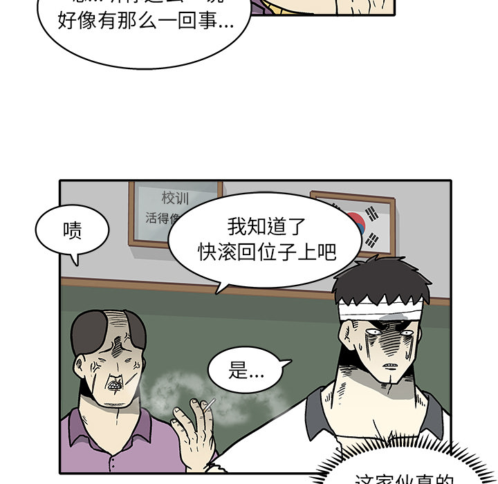 第2話 - 第57张