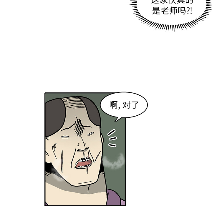 第2話 - 第58张