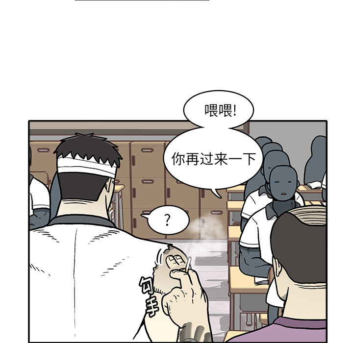 第2話 - 第59张