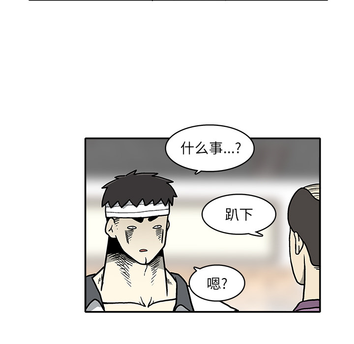 第2話 - 第60张