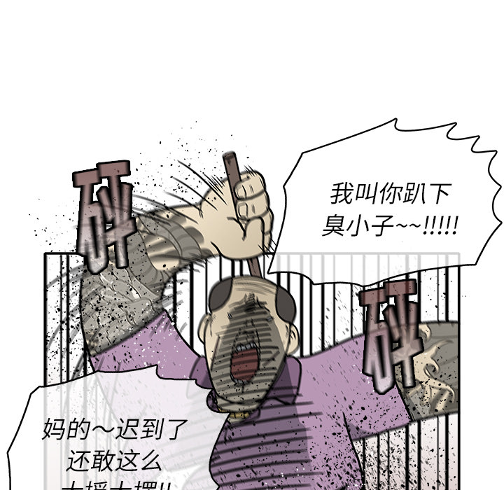 第2話 - 第61张